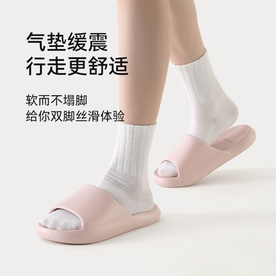 三利踩屎感防滑防臭家居凉拖鞋