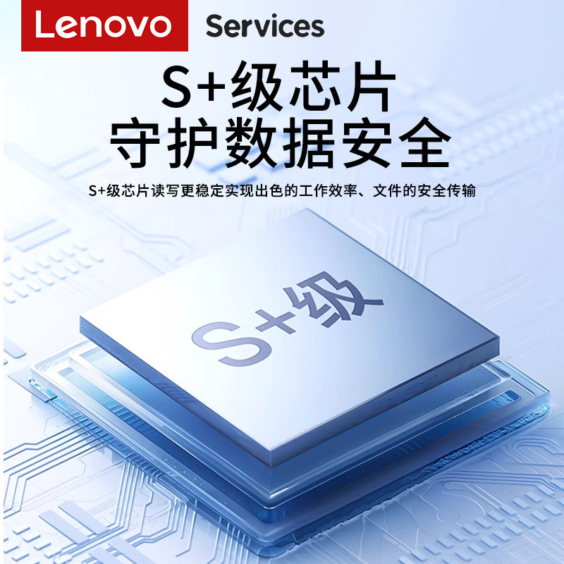 联想高速u盘USB3.2大容量128g电脑优盘商务闪存盘 办公学生优盘,淘宝优惠券,粉丝福利购,淘宝优惠卷