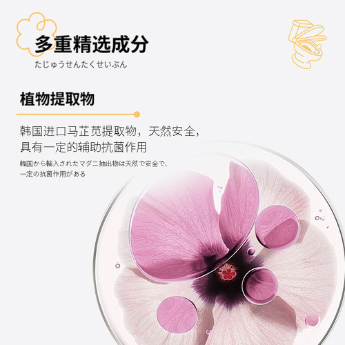 koja一滴消臭元马桶香薰除臭卫生间除臭神器芳香清新剂一滴香 - 图1