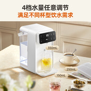 Bear/小熊即热饮水机电热水壶