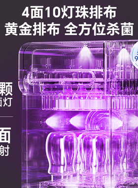 康宝三合一喂养台消毒柜