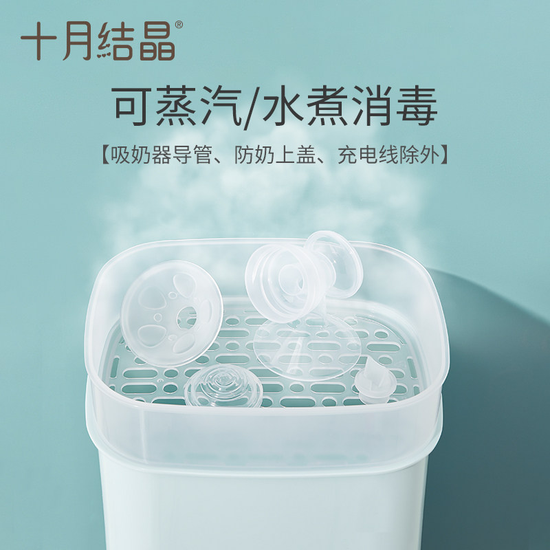 包邮十月结晶吸奶器配件三通/花瓣按摩硅胶/防奶盖派样装,淘宝优惠券,粉丝福利购,淘宝优惠卷