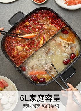 九阳6L鸳鸯锅双区控温4分钟沸腾