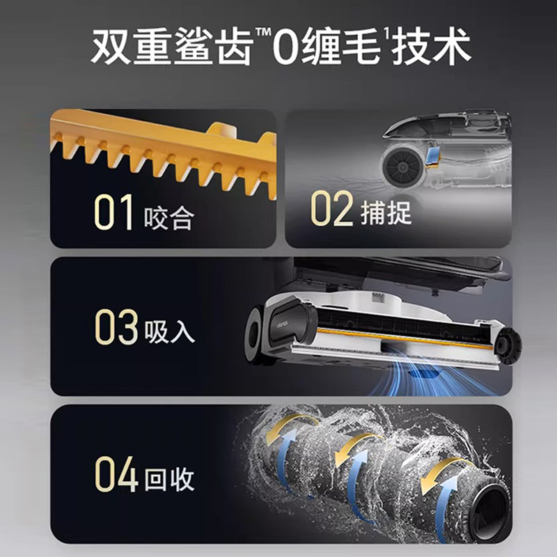 石头智能洗地机A30 Pro 躺平0缠毛全向助力母婴级吸拖一体洗地机