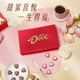 Dove heart-shaped chocolate gift box 5.3gx16 pieces