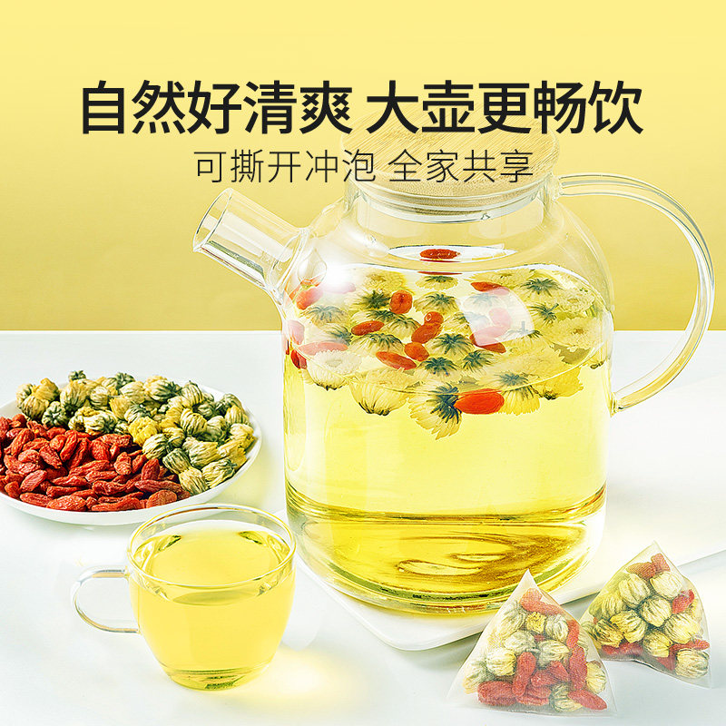 贡苑养生茶金银花西洋参黄芪人参石斛菊花枸杞决明子葛根灵芝茶包,淘宝优惠券,粉丝福利购,淘宝优惠卷