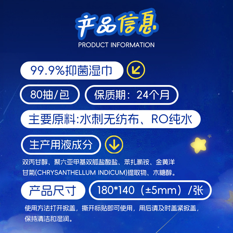 蓝漂99.9%抑菌湿巾80抽*5包无酒精卫生湿纸巾家用大包整箱装