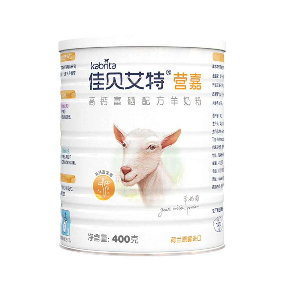 天猫超市佳贝艾特营嘉儿童学生成人羊奶粉400g中老年人冲饮早餐高钙富硒0