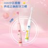 MengAino children's electric toothbrush professional anti-moth toothbrush