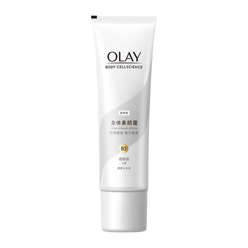 【赠45g】OLAY身体素颜乳霜135g