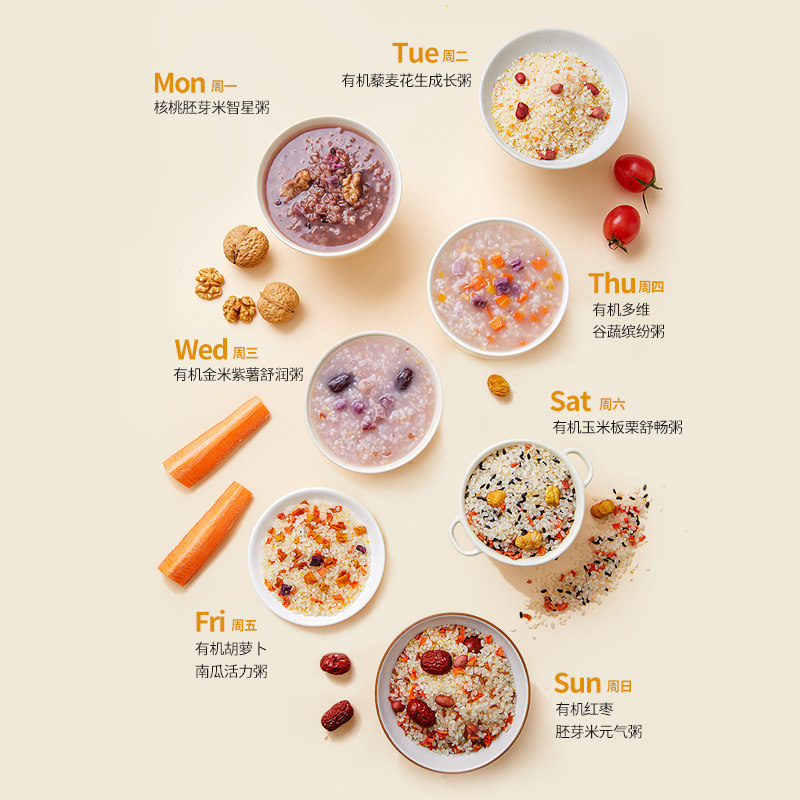 燕之坊有机胚芽米果蔬粥儿童粥五谷杂粮粥米粗粮八宝粥米营养早餐