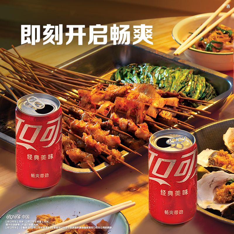 可口可乐碳酸饮料（可乐+雪碧+芬达橙）原味迷你罐整箱汽水