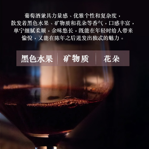 力士金庄园红酒玛歌产区力士金干红正牌法国进口波尔多红葡萄酒 - 图1