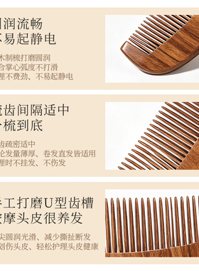 千屿加厚绿檀木梳顺滑不卡发