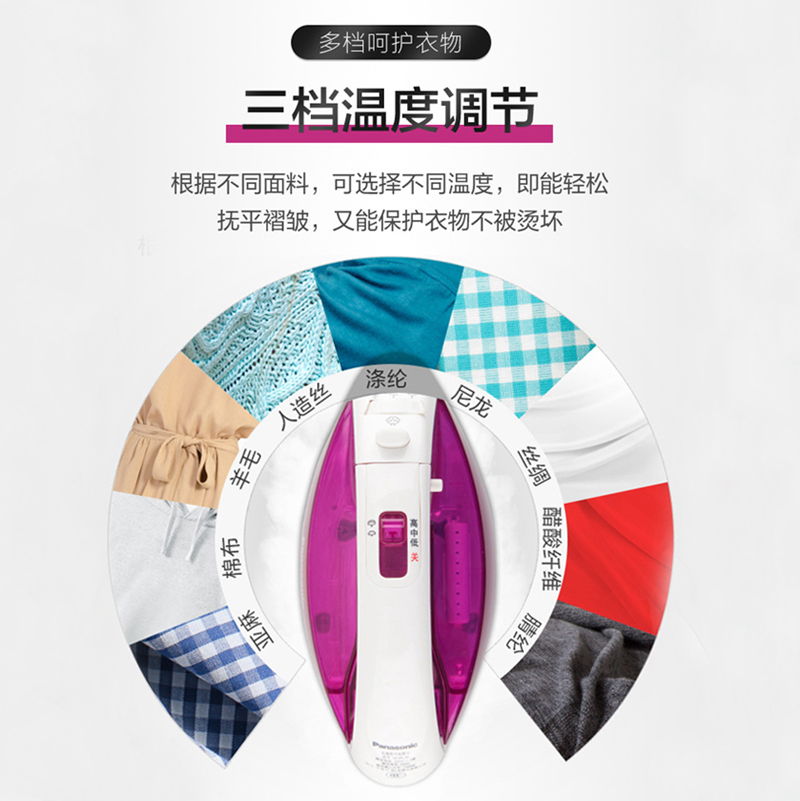 天猫超市Panasonic/松下电烫斗无绳蒸汽WL30小型电熨斗家用喷雾垂直熨烫1