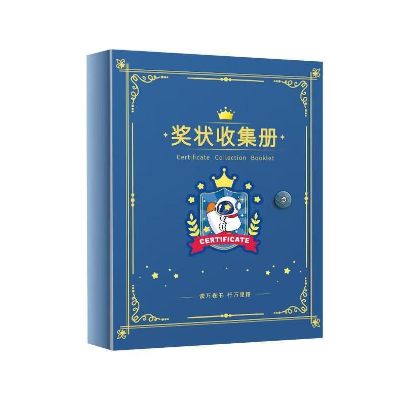 小学生奖状收纳册可挂墙展示男孩女孩荣誉证书a4儿童作品收纳神器,淘宝优惠券,粉丝福利购,淘宝优惠卷