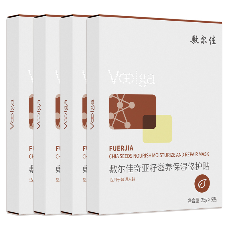 敷尔佳奇亚籽面膜滋养保湿修护舒缓细腻补水肌肤面部