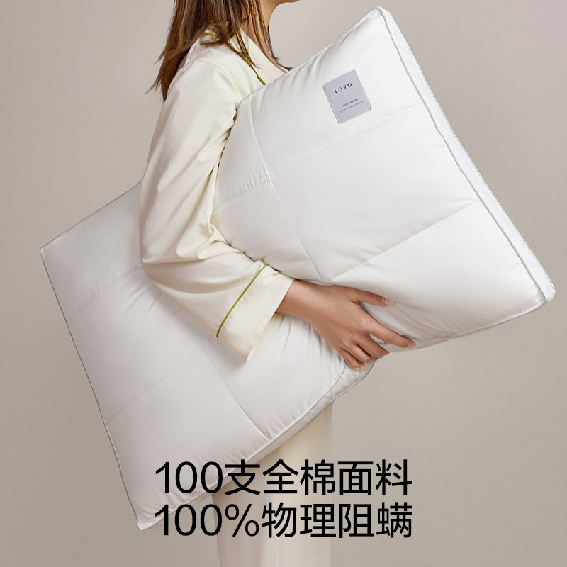 罗莱家纺LOVO乐蜗100支全棉95白鹅绒枕头可水洗护颈椎羽绒枕芯,淘宝优惠券,粉丝福利购,淘宝优惠卷