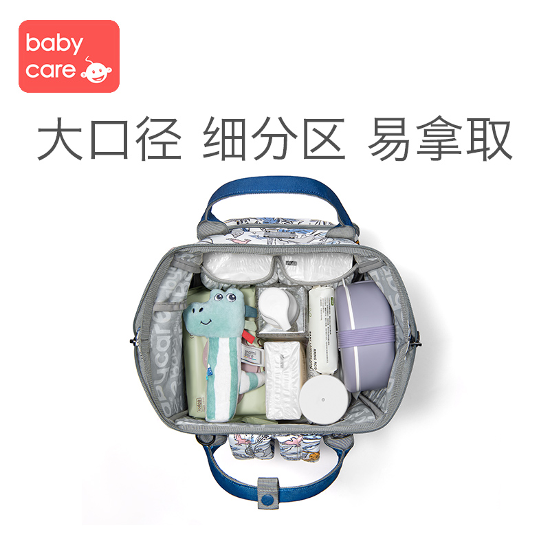 天猫超市babycare妈咪包新款时尚多功能大容量母婴背包外出双肩包1件2
