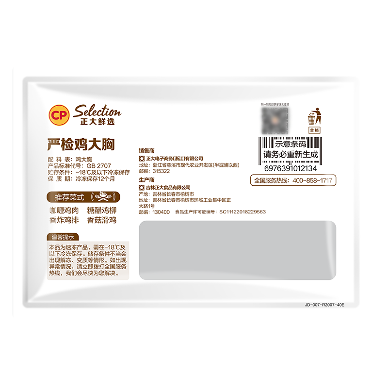 图 5
