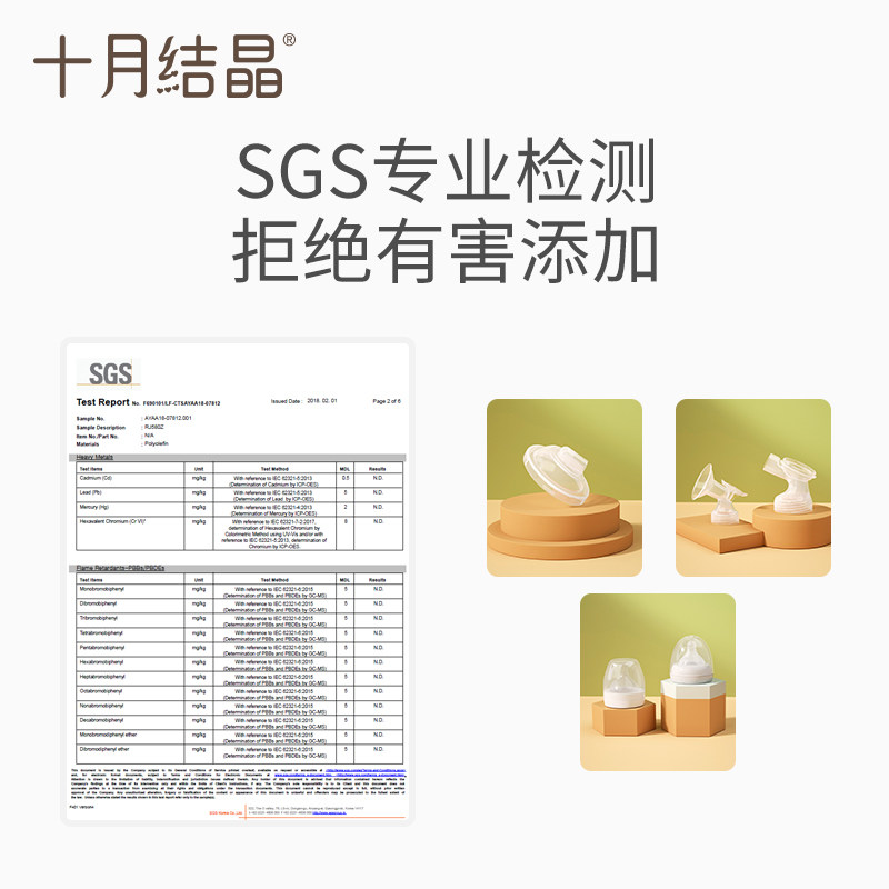 包邮十月结晶吸奶器配件三通/花瓣按摩硅胶/防奶盖派样装,淘宝优惠券,粉丝福利购,淘宝优惠卷