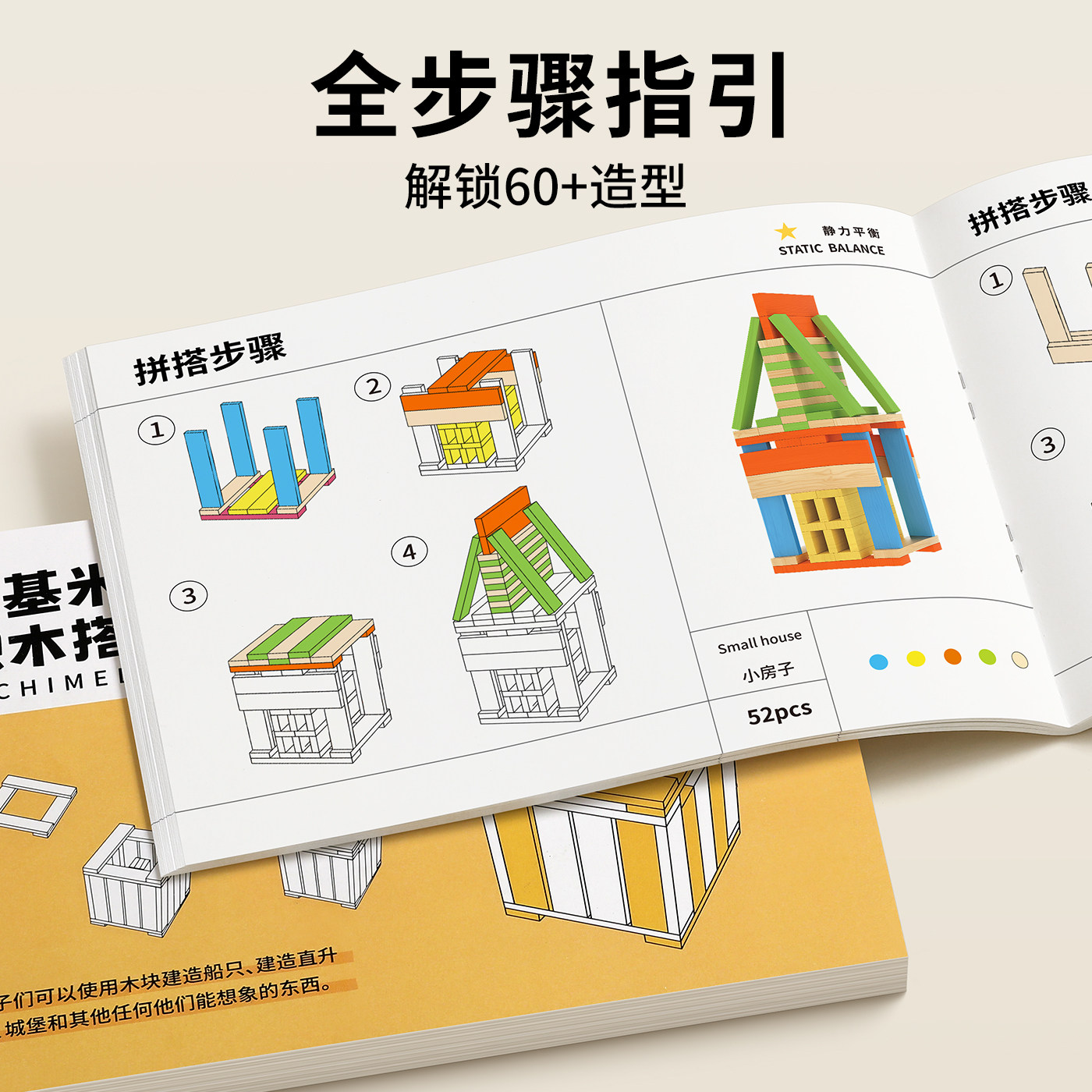 阿基米德构建积木幼儿园卡普乐原木拼搭木头儿童玩具益智3到6岁,淘宝优惠券,粉丝福利购,淘宝优惠卷