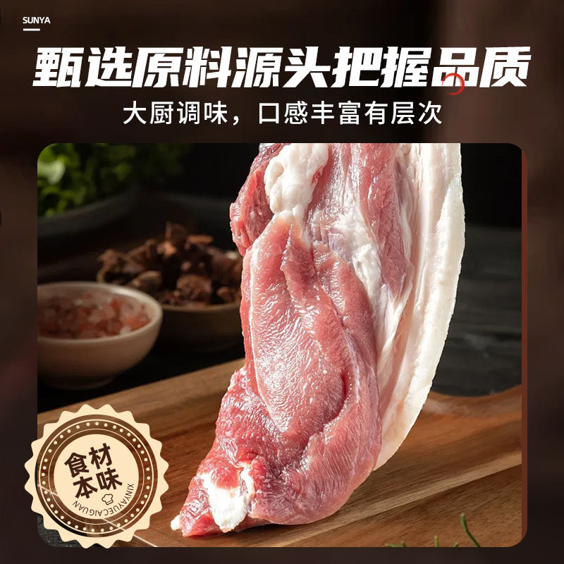 新雅鲜肉蛋饺225g速冻火锅三鲜汤猪肉蛋饺手工砂锅半成品,淘宝优惠券,粉丝福利购,淘宝优惠卷