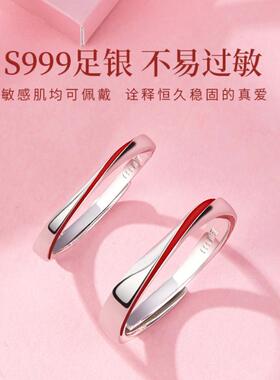 沫兰纯银999戒指情侣对戒高级感