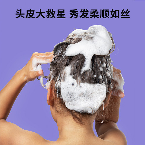 muse&friends大童洁净柔顺洗发水儿童洗发露护发氨基酸洗发水 - 图3
