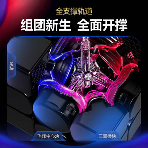 GAN16 Maglev Max磁力魔方三阶磁悬浮儿童益智玩具竞速比赛专用 - 图2