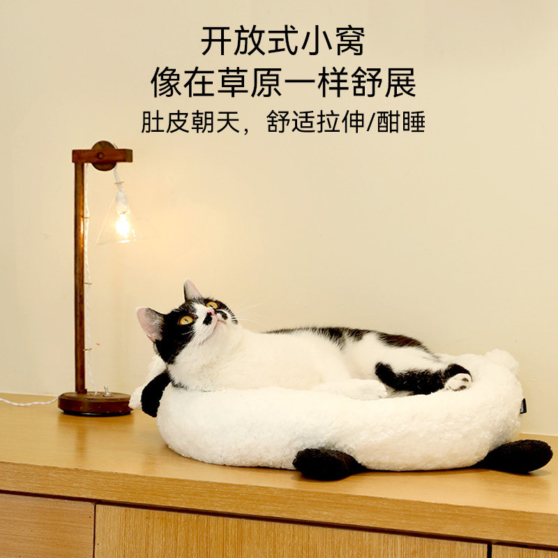 福丸绵羊宠物猫窝垫子四季通用猫咪狗狗睡觉毛绒窝垫保暖可爱,淘宝优惠券,粉丝福利购,淘宝优惠卷