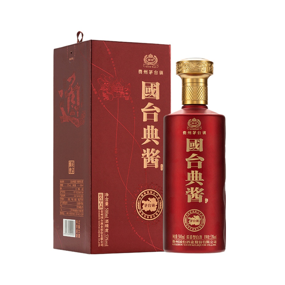 贵州国台典酱酒53度礼盒装酱香型白酒高度纯粮食酒送礼收藏