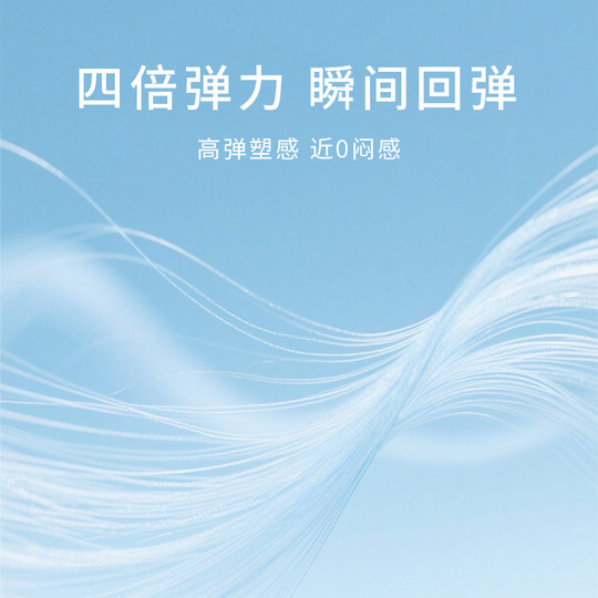 男士卫生圈男士专用卫生巾姨夫巾男用卫生圈私处干爽缓异味清洁圈