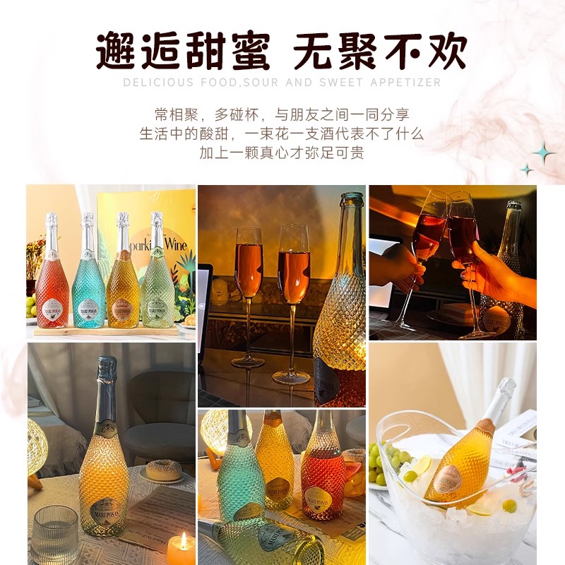 缤飞蝶微醺甜型葡萄酒起泡酒果酒红酒小甜水750ml*1 - 图3