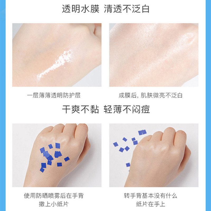 韩束防晒喷雾200ml清爽不粘细腻 天猫超市防晒霜