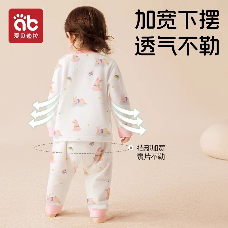 爱贝迪拉宝宝男女儿童秋衣秋裤套装纯棉a类保暖内衣全棉婴儿打底,淘宝优惠券,粉丝福利购,淘宝优惠卷