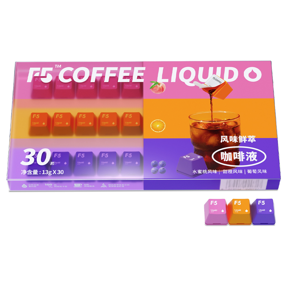 F5鲜萃咖啡液浓缩咖啡水蜜桃甜橙葡萄风味键盘咖啡13g*30颗-图0
