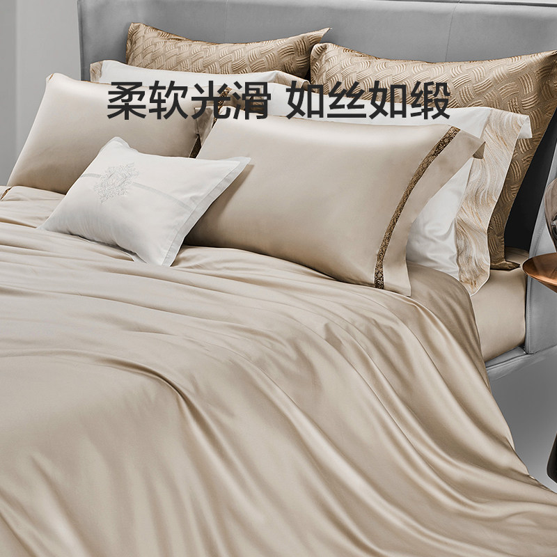 罗莱家纺120支双股匹马棉四件套全棉纯棉轻奢贡缎床单被套被罩,淘宝优惠券,粉丝福利购,淘宝优惠卷