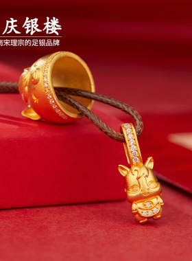 顺庆银楼足银9999福运吊坠