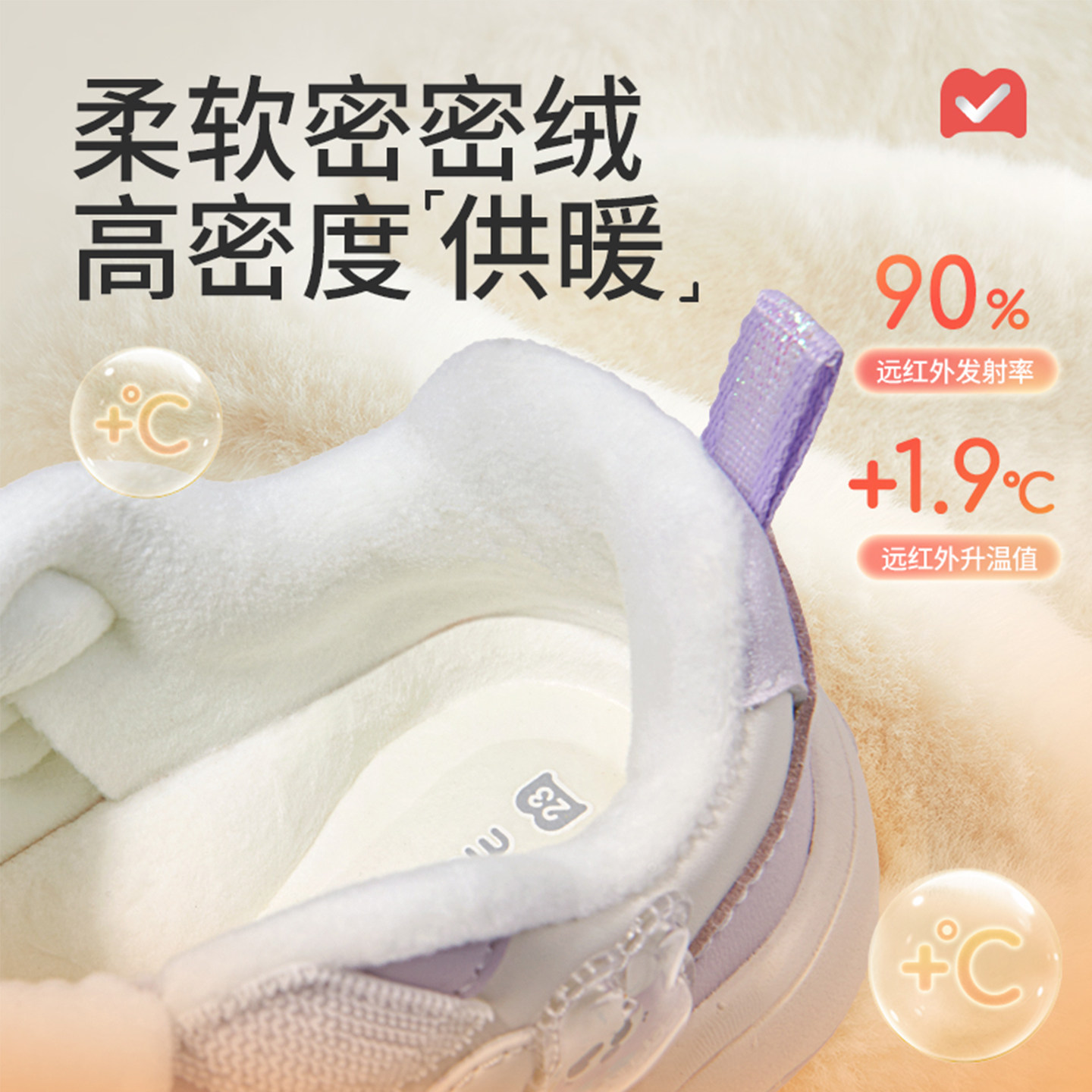 牧童儿童板鞋2025冬季新款女童甜美风加绒棉鞋皮面低帮软底休闲鞋,淘宝优惠券,粉丝福利购,淘宝优惠卷