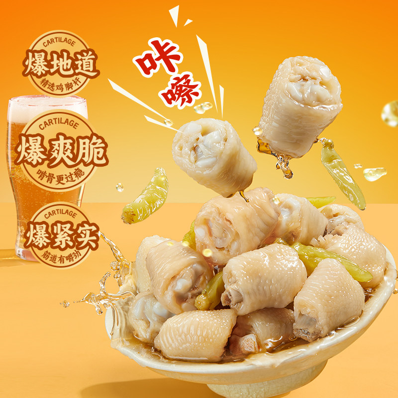 图 4