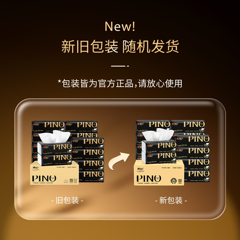 ͬMӡƷŵֽڽ4Ӻ߶ֽװ