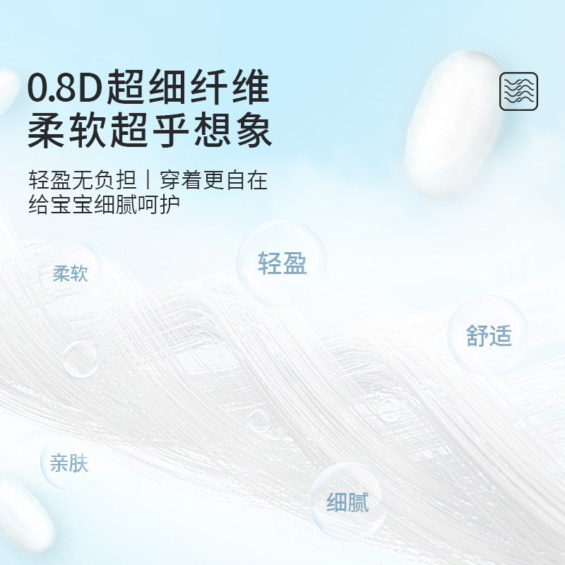 柚贝零感蚕丝超柔宝宝日夜用护臀干爽婴儿拉拉纸尿裤尿不湿便携装,淘宝优惠券,粉丝福利购,淘宝优惠卷