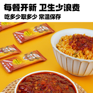 【虎邦】鲁西风味牛肉辣酱10袋