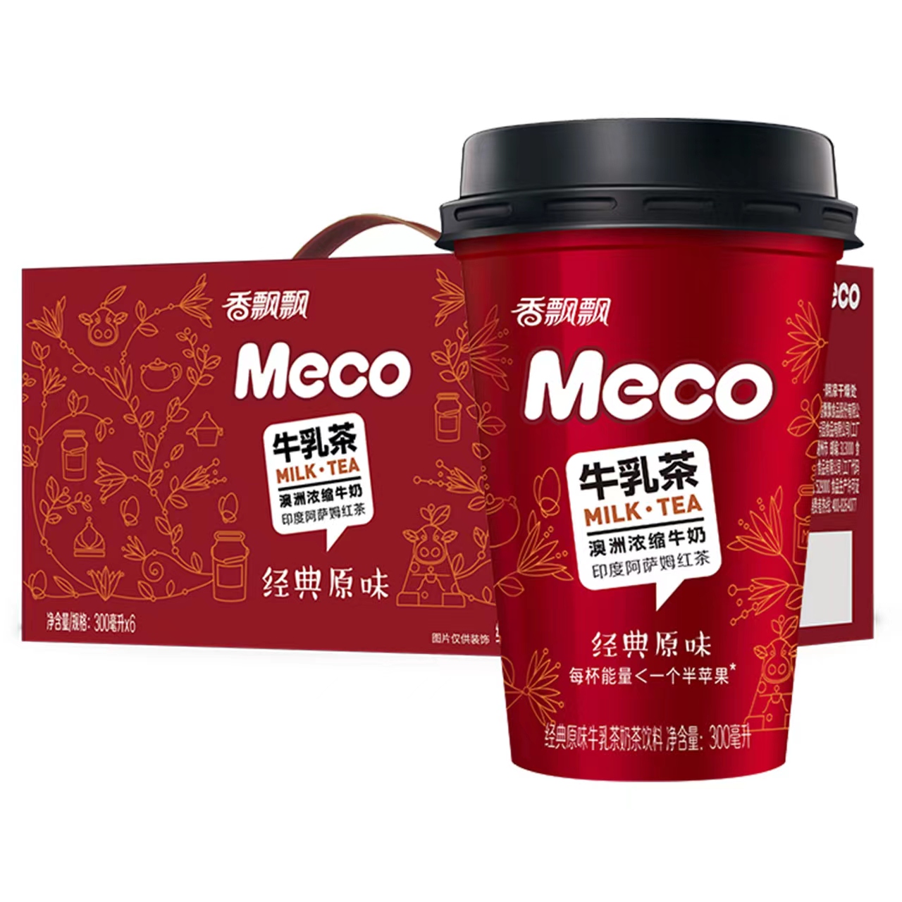 香飘飘Meco茶饮料牛乳茶300ml*6杯网红即饮下午茶整箱礼盒包装盒 - 图3