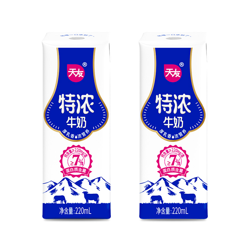 天友特浓牛奶220ml*12盒整箱灭菌调制乳优质乳蛋白 - 图2