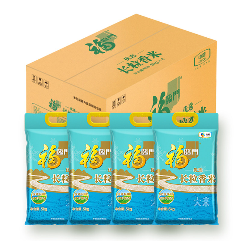 福临门优选长粒香5kg*4大米 粳米40斤
