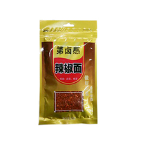 Canons first taste chili peppers with a dip in seasoning