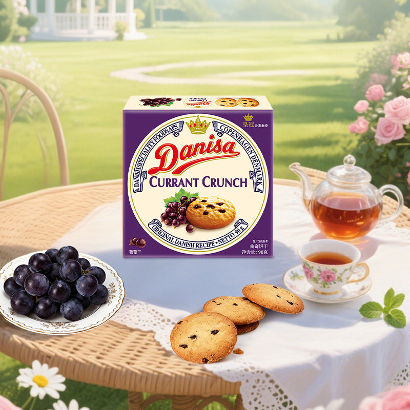 DANISA/皇冠进口黄油曲奇饼干90g*2盒休闲零食下午茶组合,淘宝优惠券,粉丝福利购,淘宝优惠卷