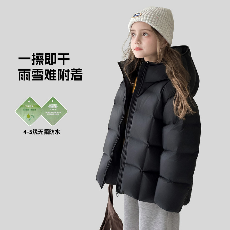 图图小象童装女童羽绒服2025冬季新款儿童极寒高充绒防水保暖外套,淘宝优惠券,粉丝福利购,淘宝优惠卷